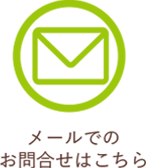 電話番号027-287-4165